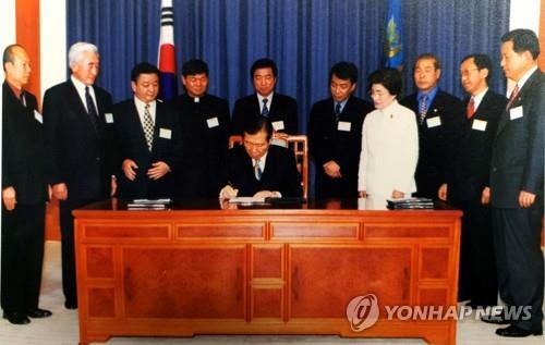 2001년 1월 김대중 대통령 제주4·3특별법 서명[제주4·3평화재단 제공]